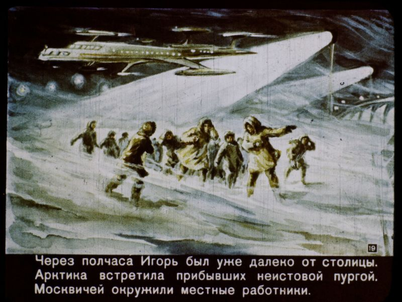 Imagen de 1960 de un panel que imaginaba la Unión Soviética en el año 2017 (via Sergey Pozdnyakov)